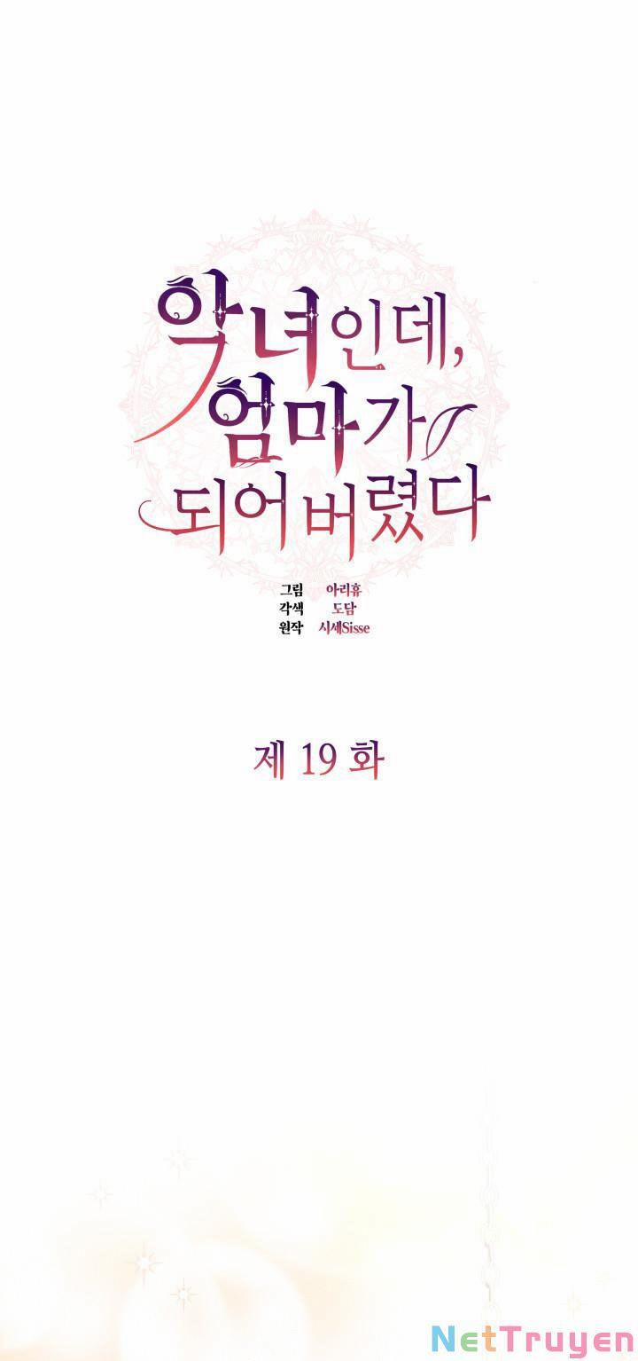 Từ Ác Nữ, Tôi Trở Thành Một Người Mẹ 20.1 trang 0