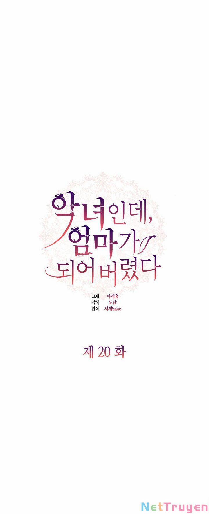 Từ Ác Nữ, Tôi Trở Thành Một Người Mẹ 20.1 trang 20