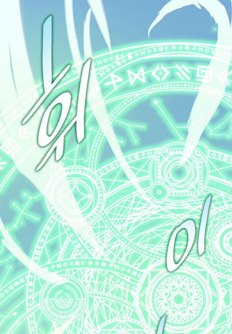 Từ Ác Nữ, Tôi Trở Thành Một Người Mẹ 24.5 trang 14