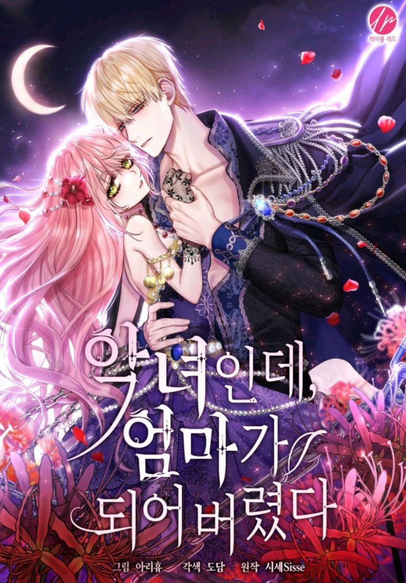 Từ Ác Nữ, Tôi Trở Thành Một Người Mẹ 28.5 trang 0