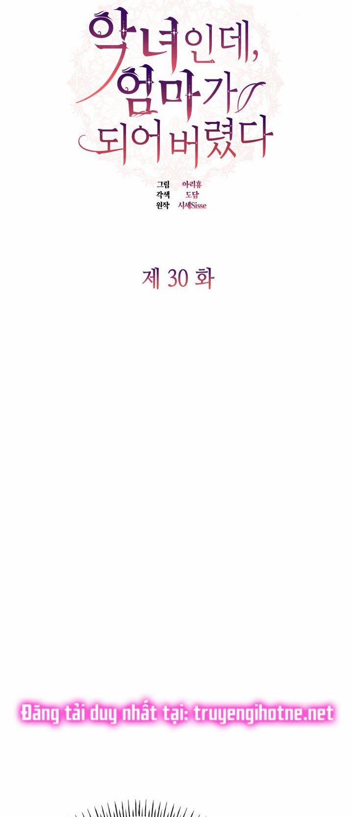 Từ Ác Nữ, Tôi Trở Thành Một Người Mẹ 30 trang 13