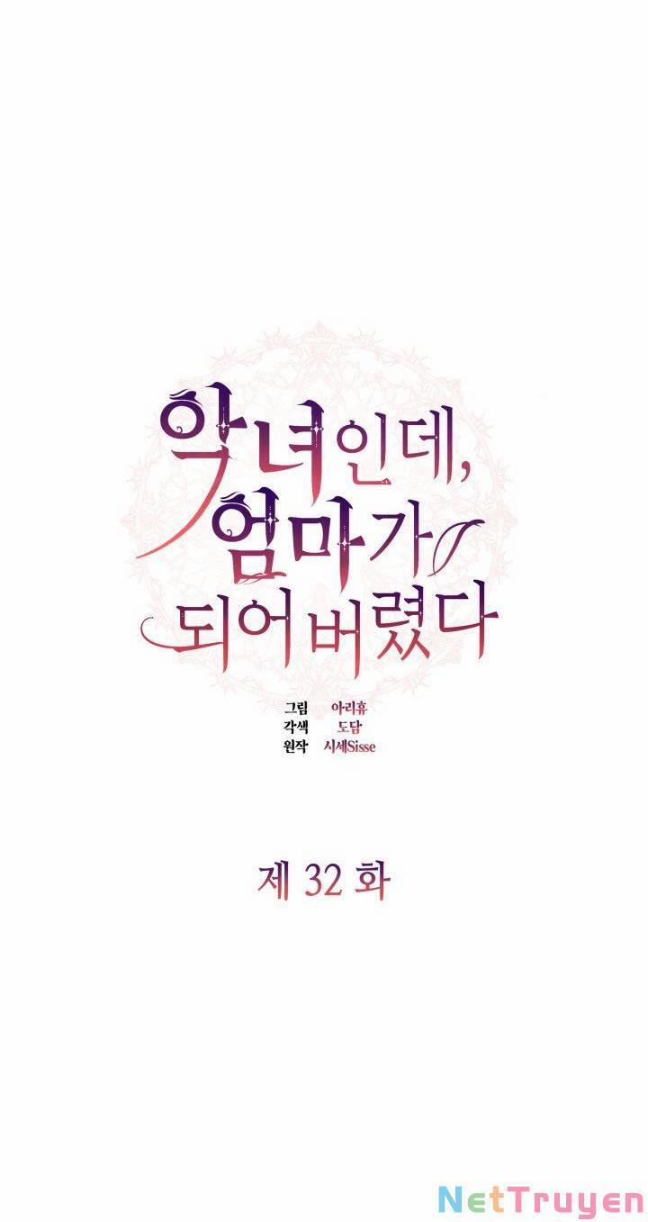 Từ Ác Nữ, Tôi Trở Thành Một Người Mẹ 32.2 trang 0