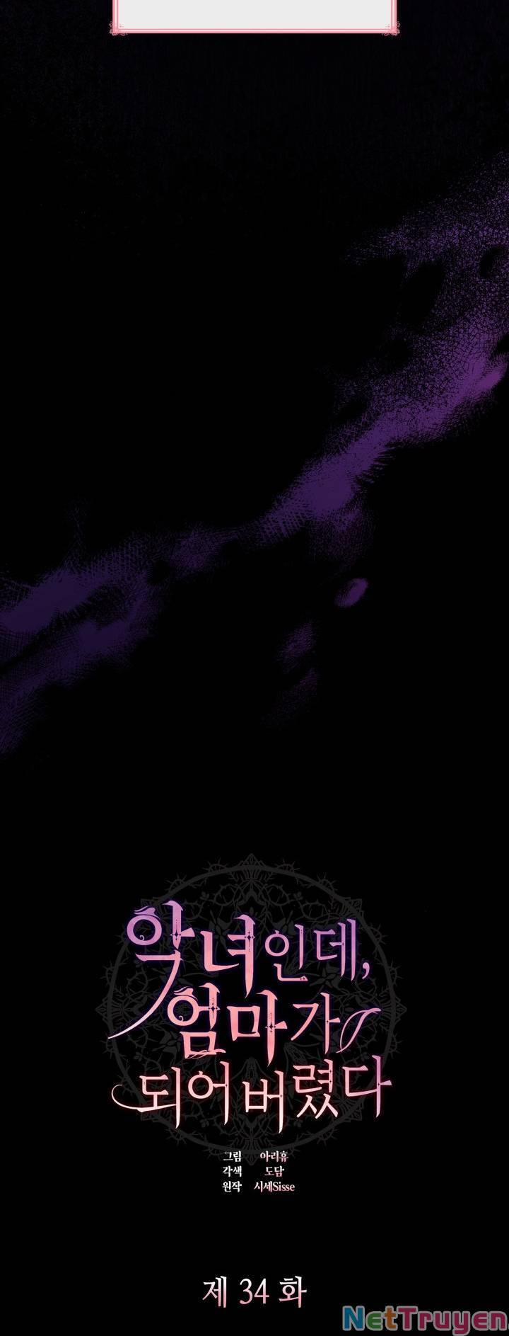 Từ Ác Nữ, Tôi Trở Thành Một Người Mẹ 34.1 trang 5