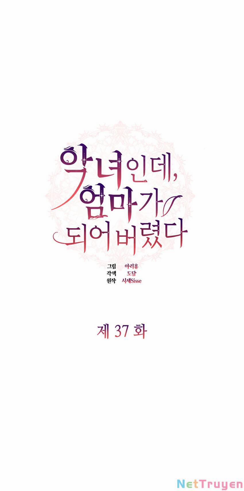 Từ Ác Nữ, Tôi Trở Thành Một Người Mẹ 37.1 trang 0