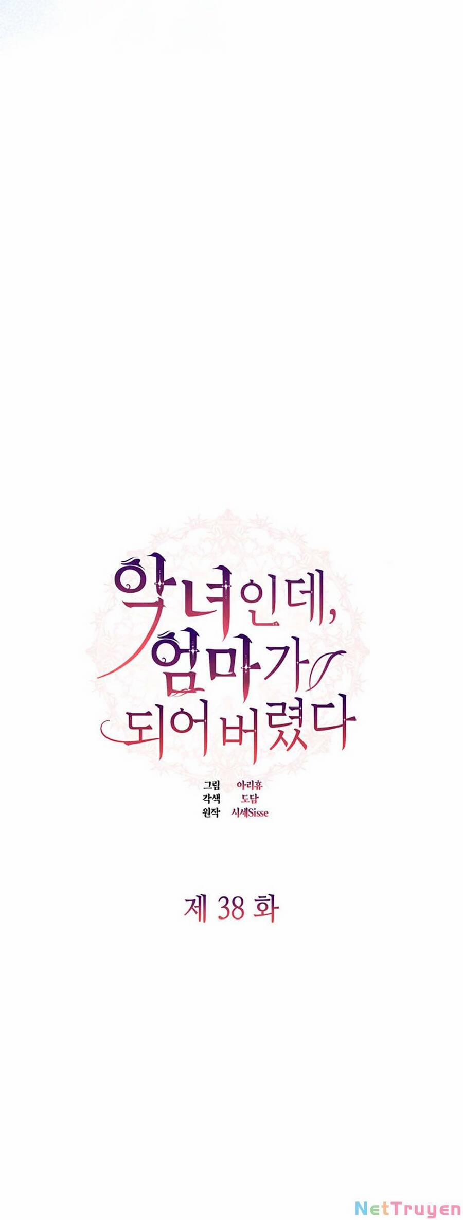 Từ Ác Nữ, Tôi Trở Thành Một Người Mẹ 38.1 trang 7