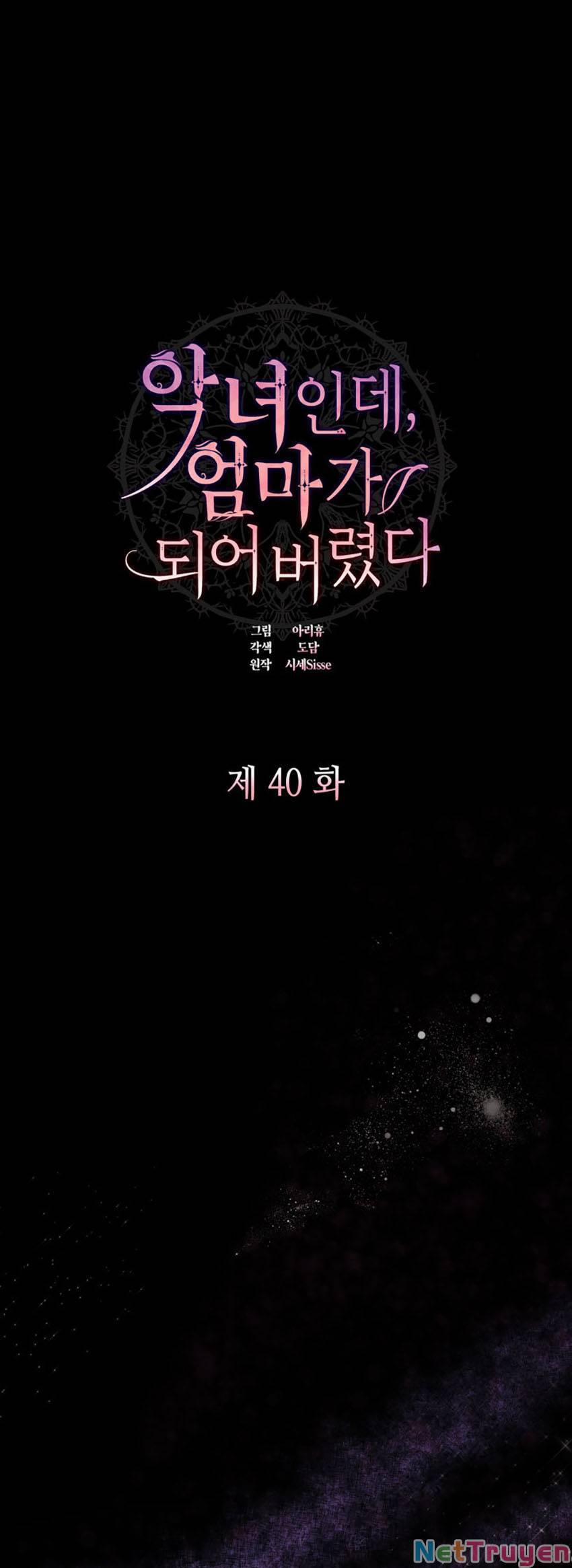 Từ Ác Nữ, Tôi Trở Thành Một Người Mẹ 40.1 trang 0