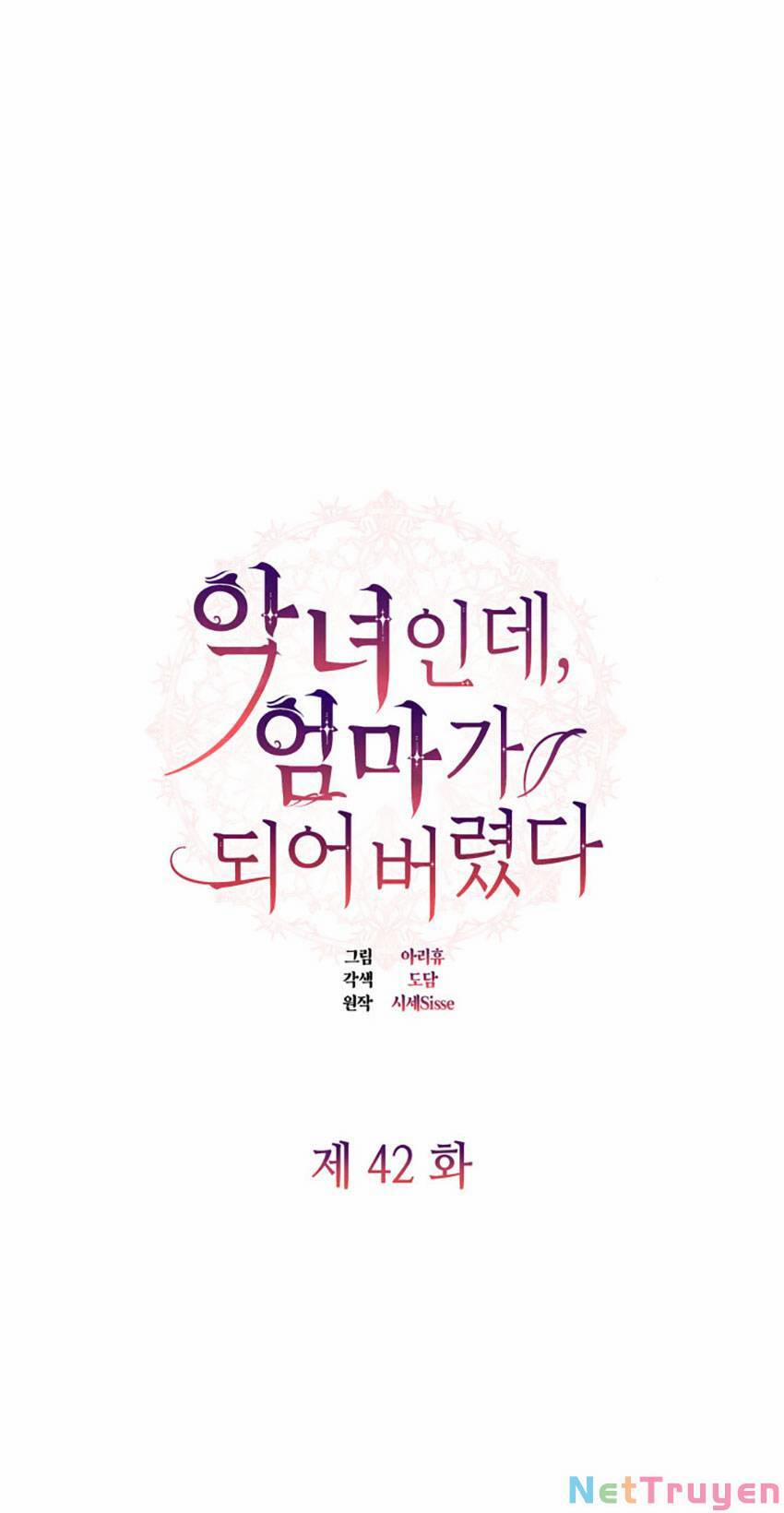 Từ Ác Nữ, Tôi Trở Thành Một Người Mẹ 42.1 trang 0