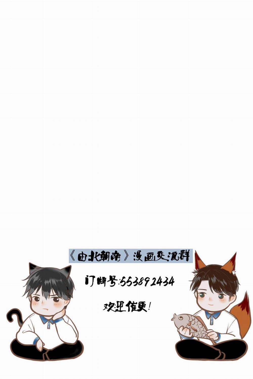 Từ Bắc Chí Nam 15 trang 15