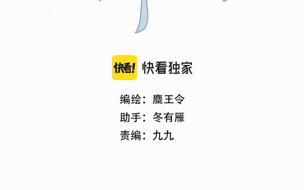 Từ Bắc Chí Nam 18 trang 2