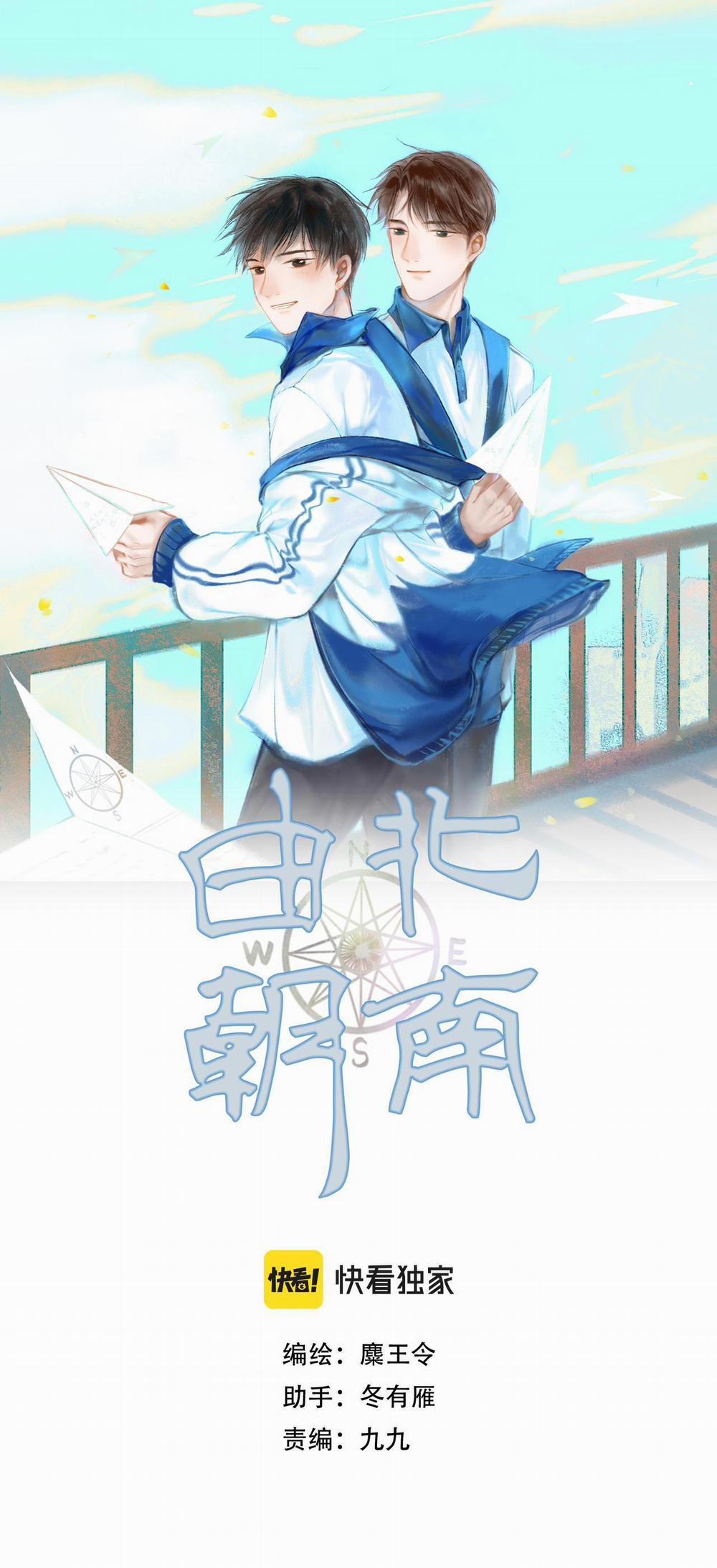 Từ Bắc Chí Nam 8 trang 1