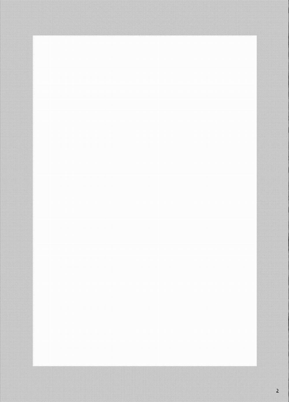 Từ bây giờ em sẽ là một đứa trẻ hư 2.1 trang 3