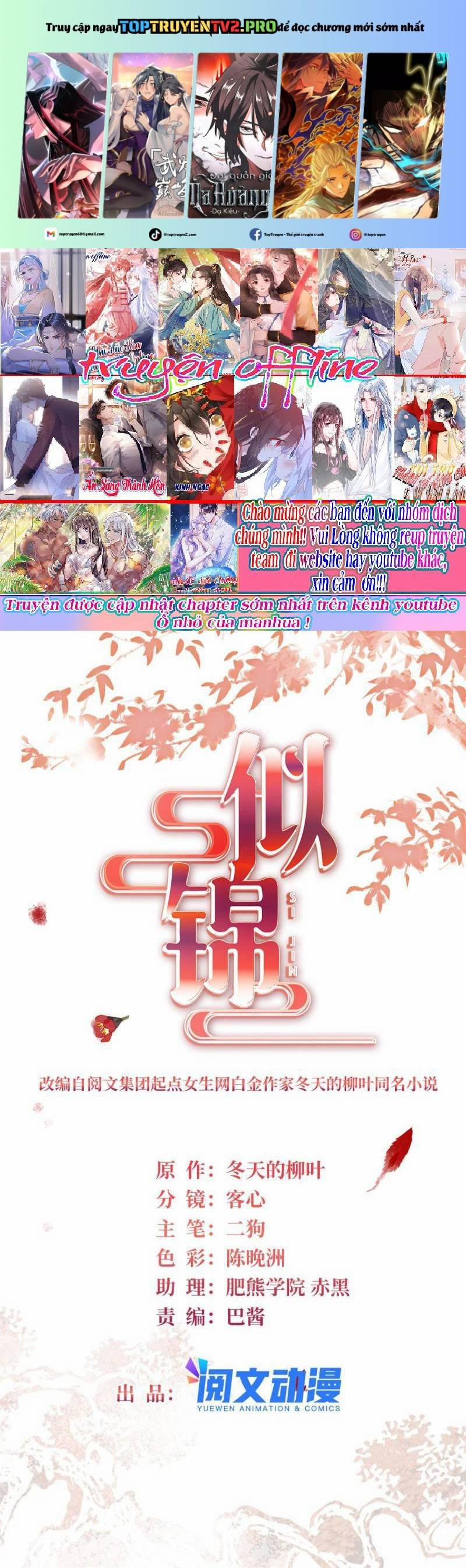 Tự Cẩm 297 trang 0