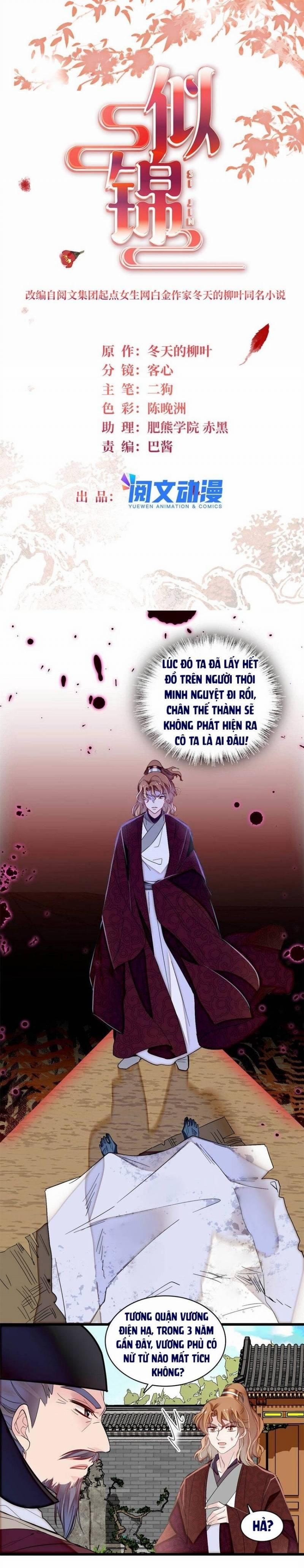 Tự Cẩm 332 trang 1