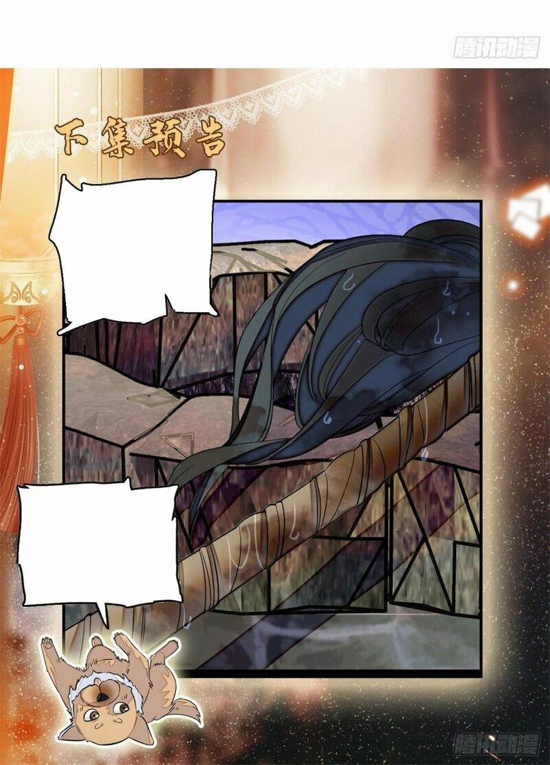 Tự Cẩm 61 trang 61