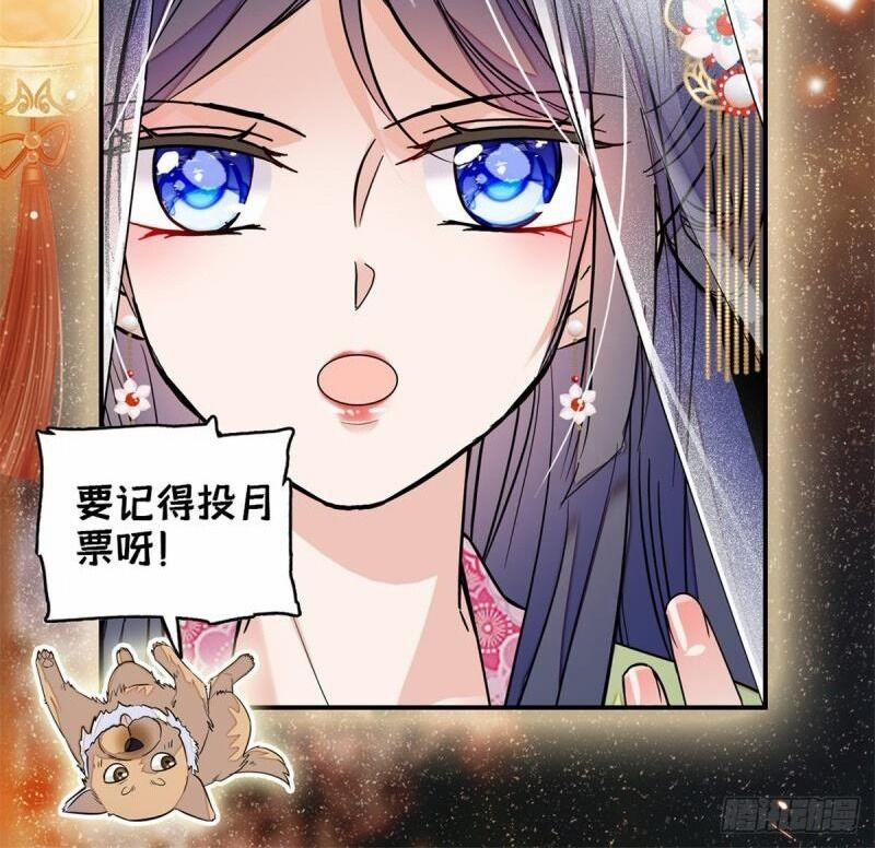 Tự Cẩm 65 trang 98