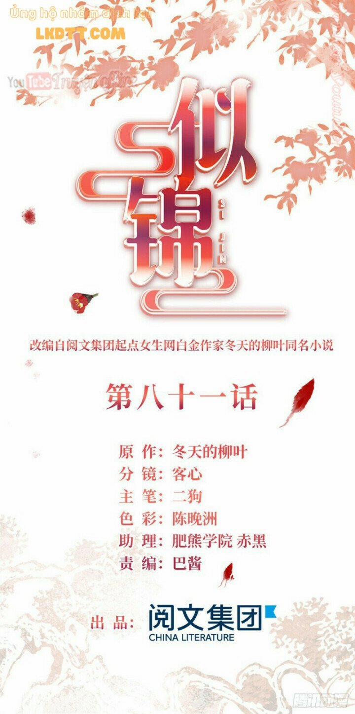 Tự Cẩm 81 trang 1