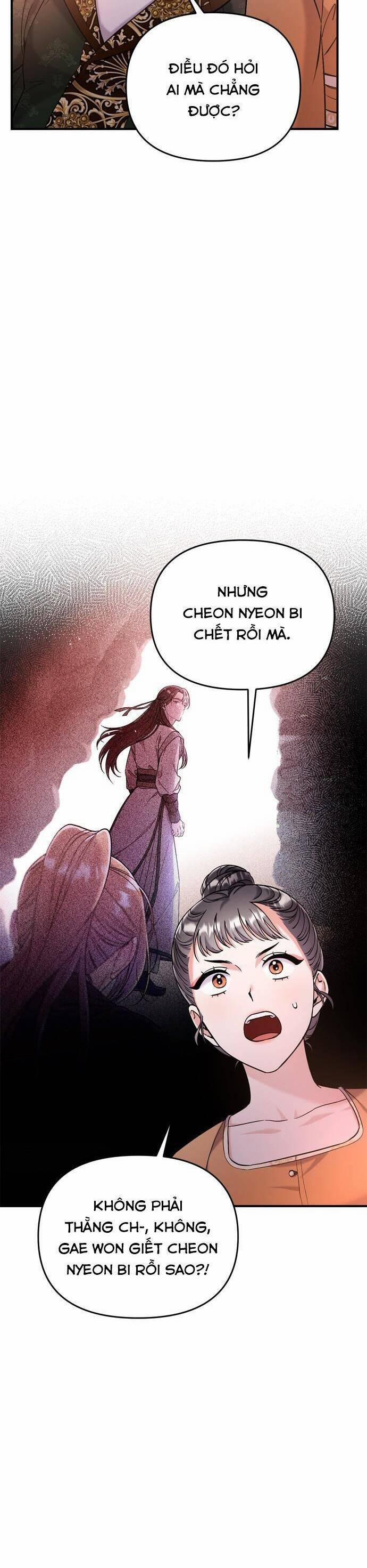 Từ Cao Thủ Trở Thành Phi Tần 16 trang 57