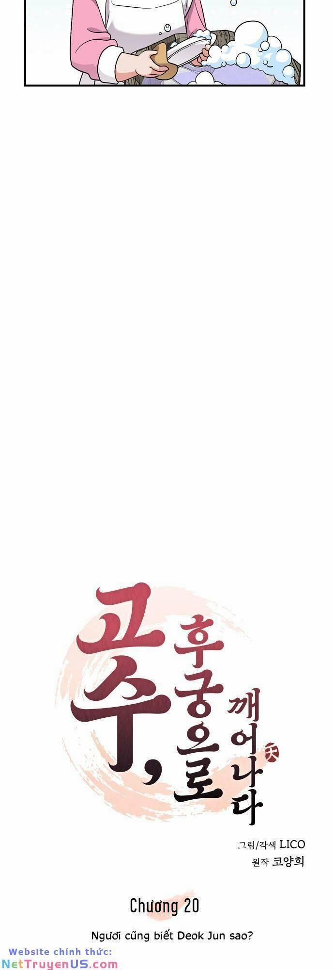 Từ Cao Thủ Trở Thành Phi Tần 20 trang 12