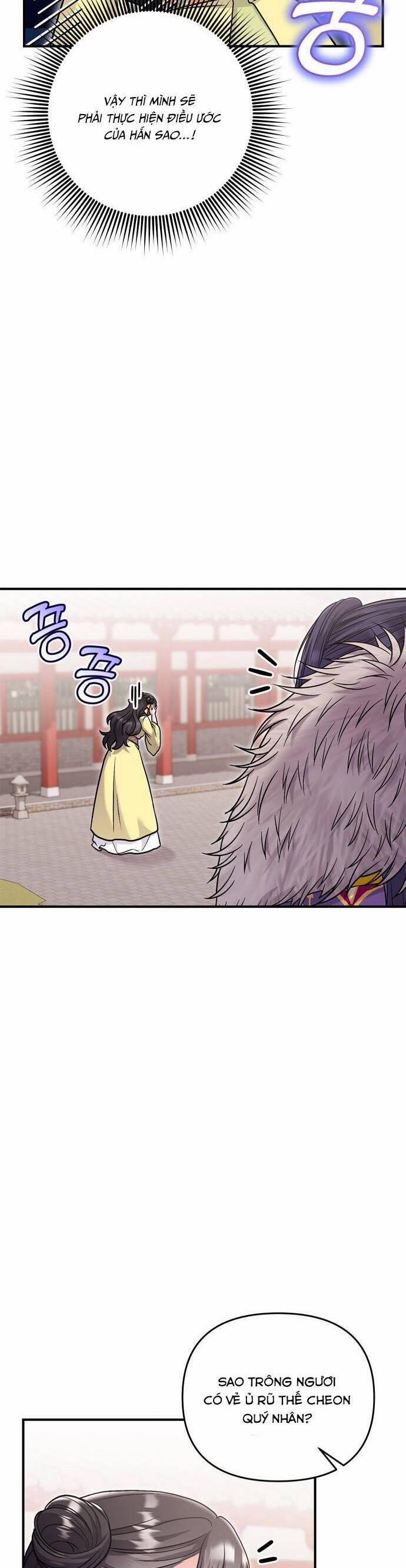 Từ Cao Thủ Trở Thành Phi Tần 21 trang 49