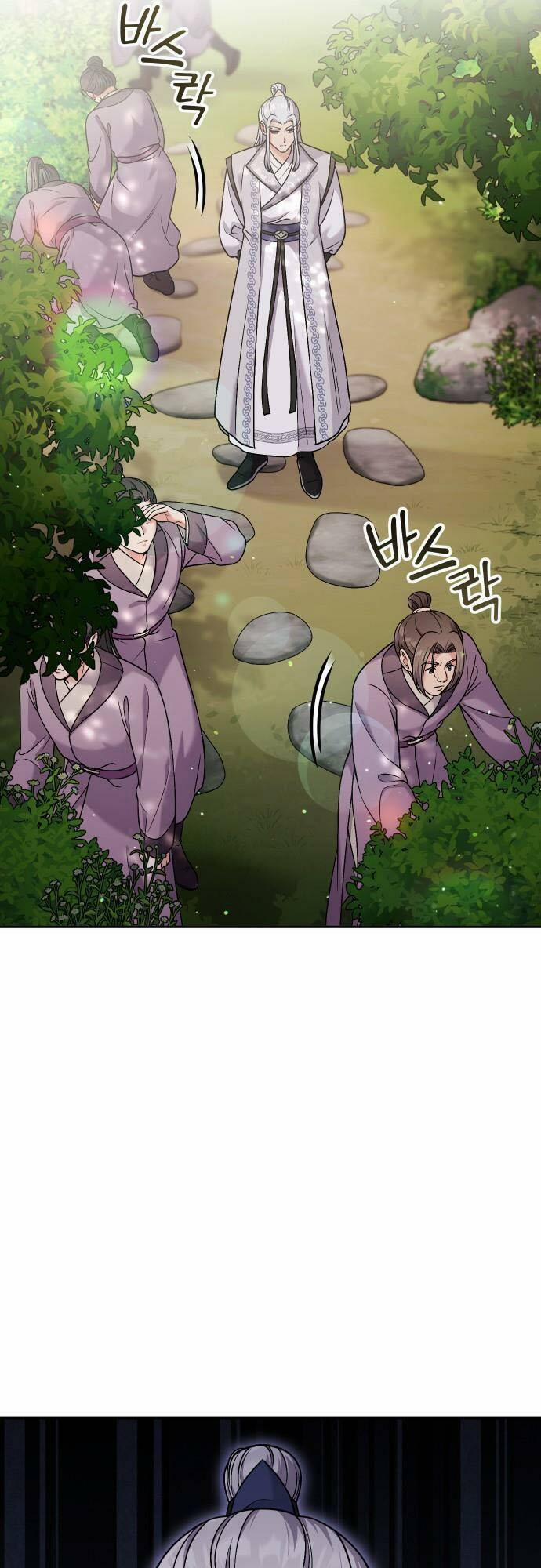 Từ Cao Thủ Trở Thành Phi Tần 30 trang 33