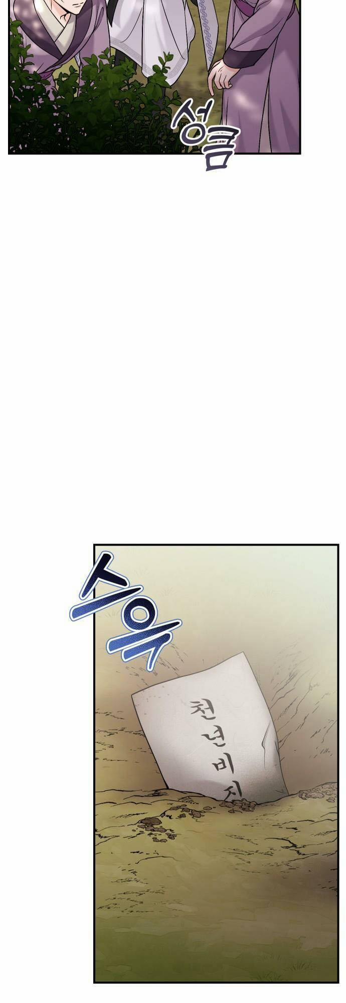 Từ Cao Thủ Trở Thành Phi Tần 30 trang 38