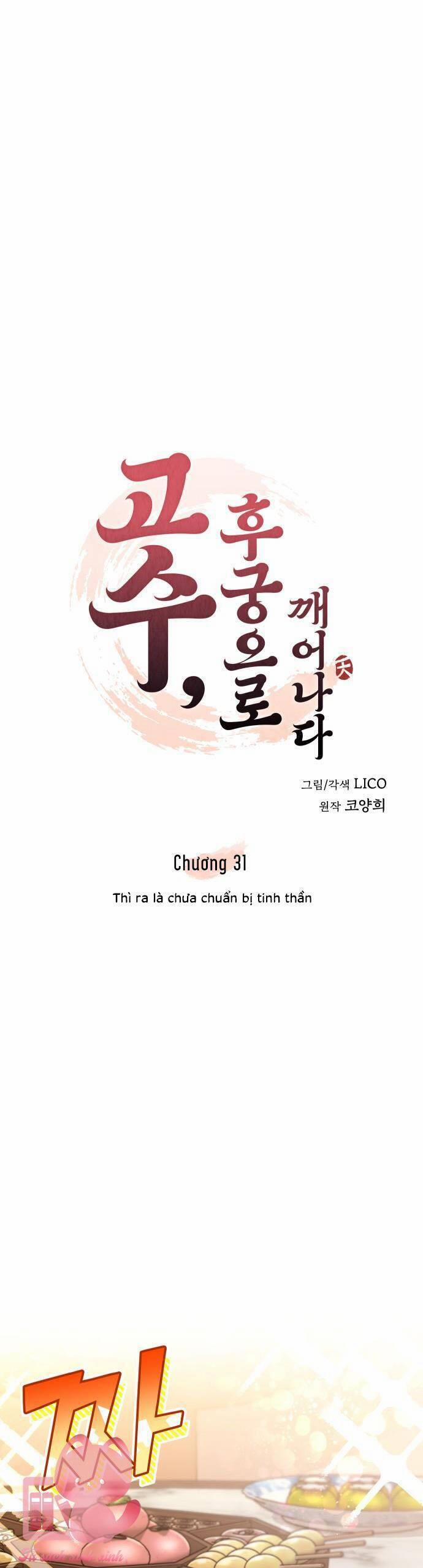 Từ Cao Thủ Trở Thành Phi Tần 31 trang 5