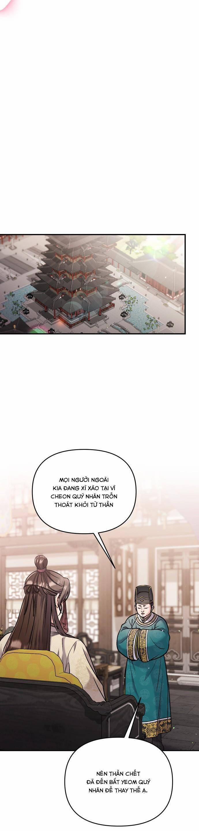 Từ Cao Thủ Trở Thành Phi Tần 32 trang 19