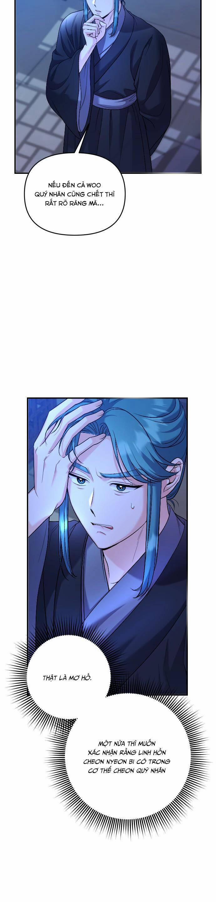 Từ Cao Thủ Trở Thành Phi Tần 32 trang 27