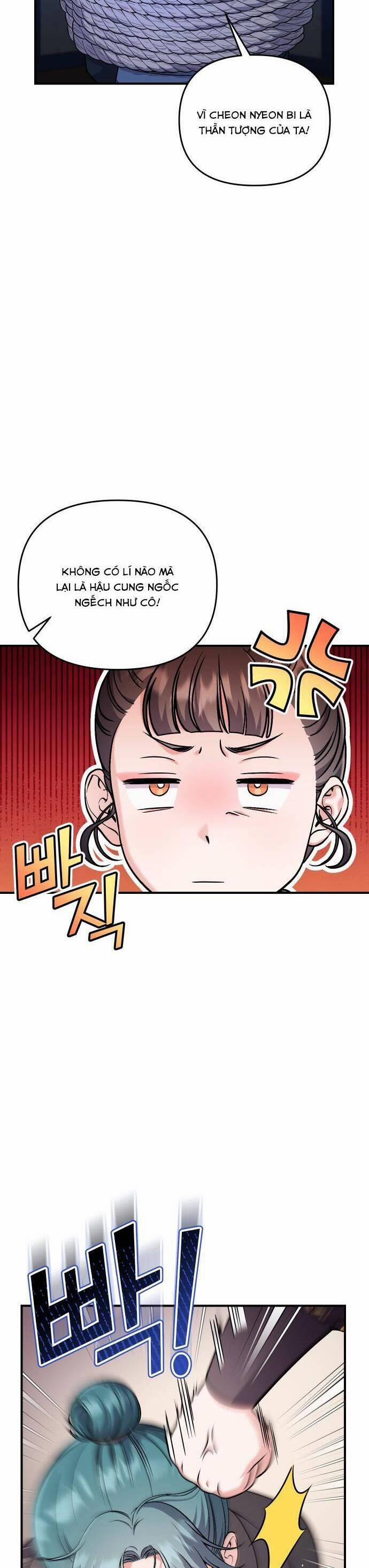 Từ Cao Thủ Trở Thành Phi Tần 33 trang 50