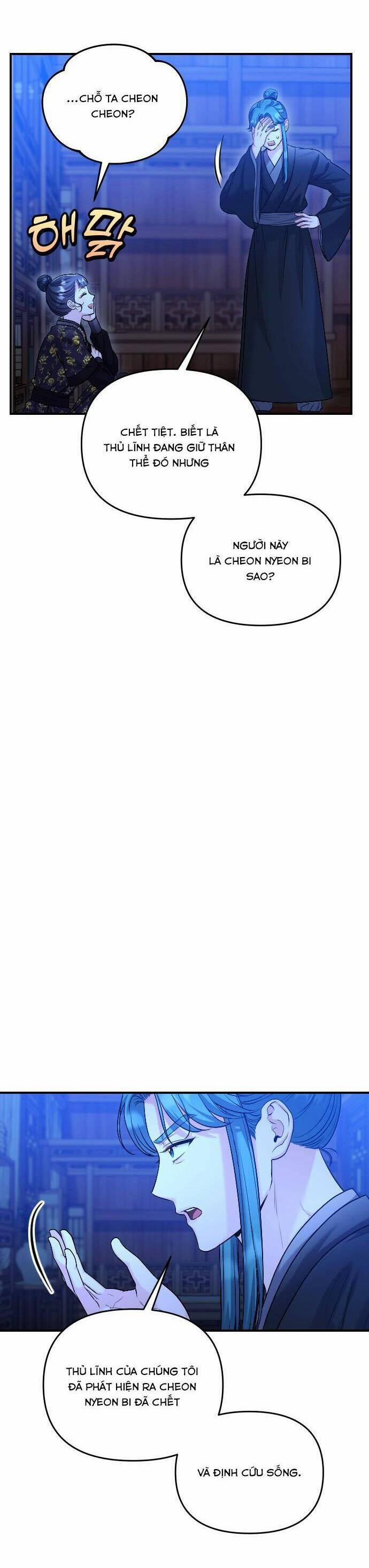 Từ Cao Thủ Trở Thành Phi Tần 34 trang 28