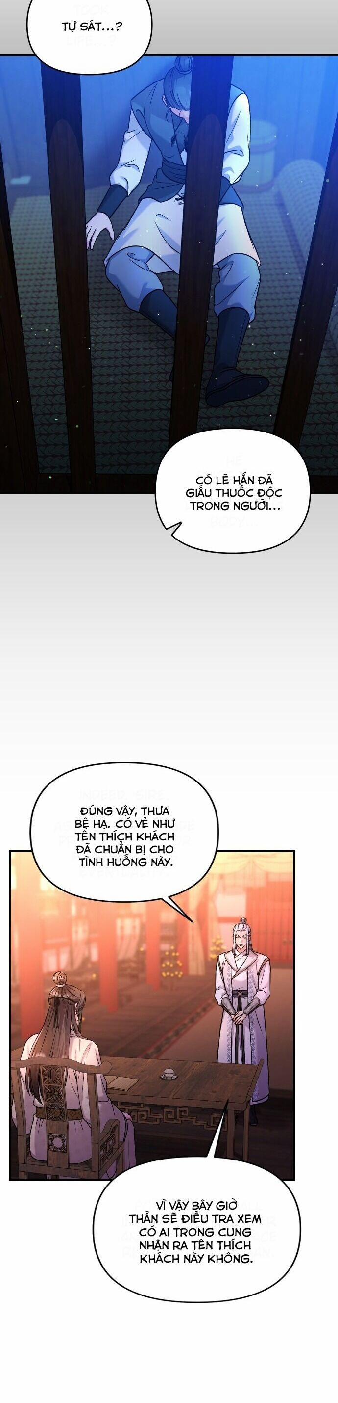 Từ Cao Thủ Trở Thành Phi Tần 52 trang 8