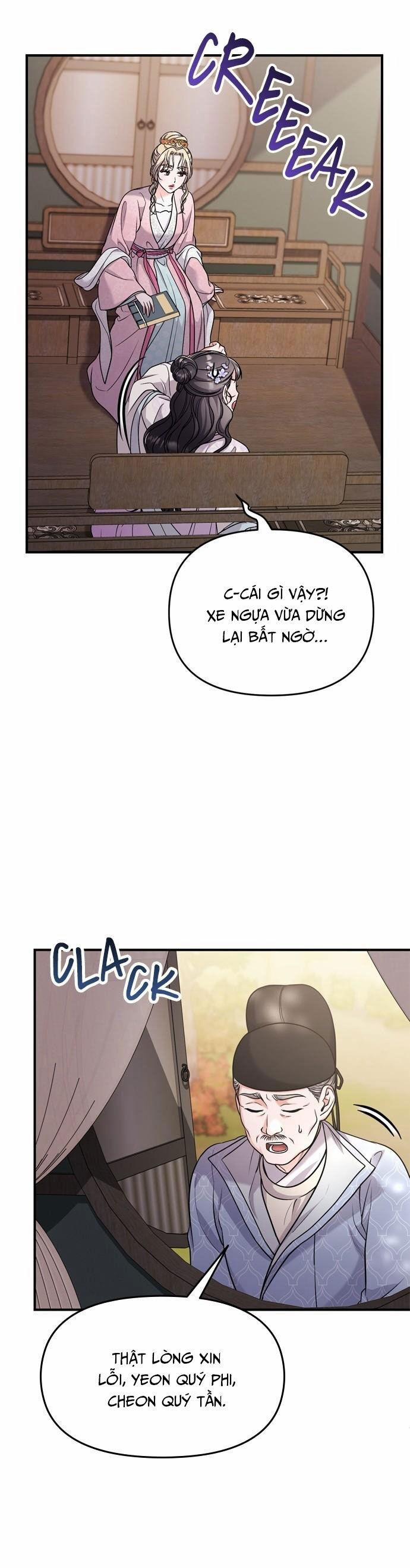 Từ Cao Thủ Trở Thành Phi Tần 55 trang 16