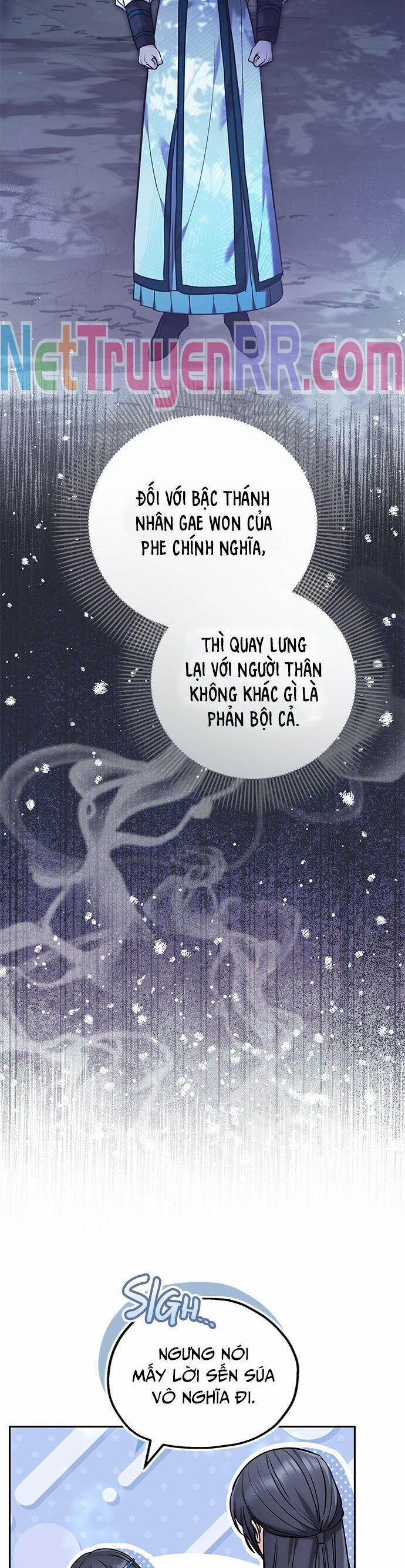 Từ Cao Thủ Trở Thành Phi Tần 66 trang 7