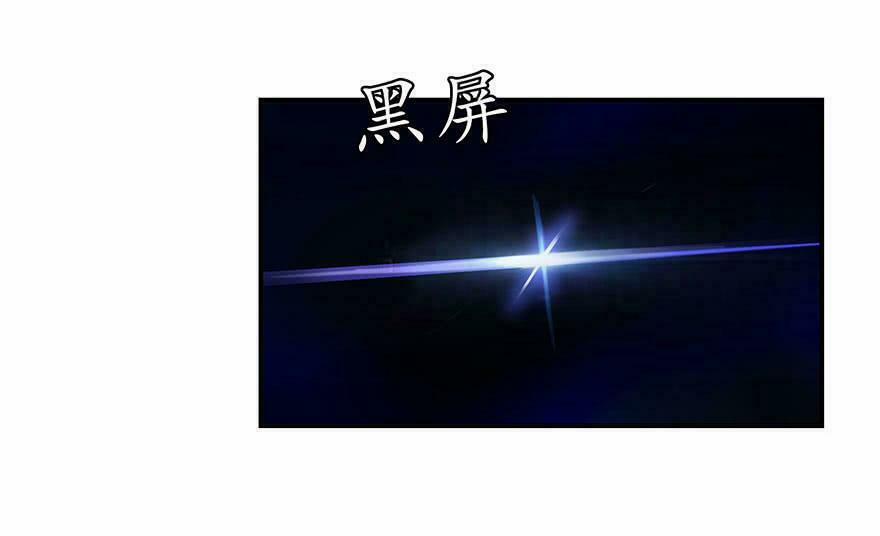 Tu Chân Nói Chuyện Phiếm Quần 107 trang 29