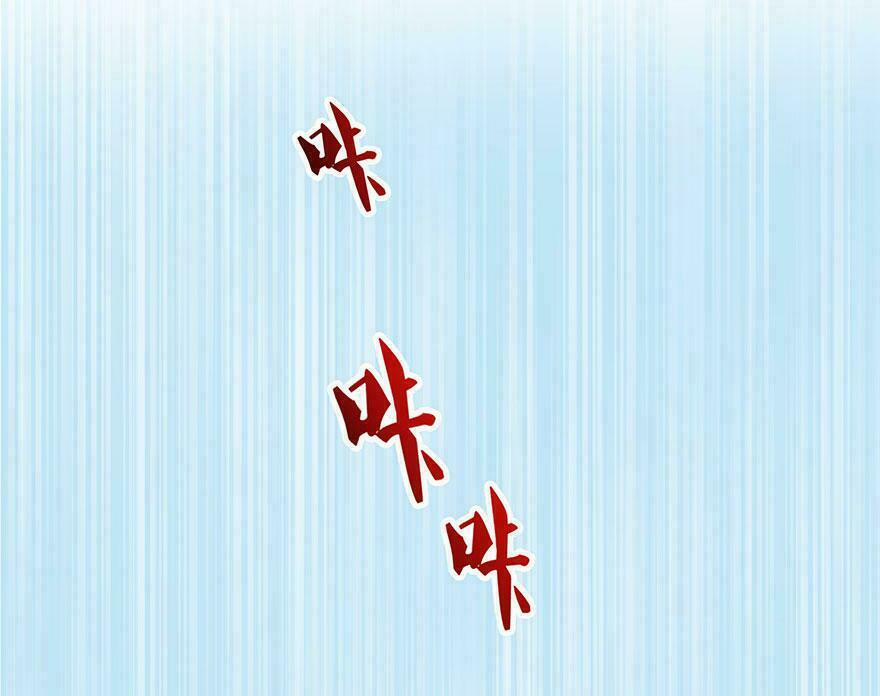 Tu Chân Nói Chuyện Phiếm Quần 107 trang 6