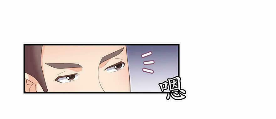 Tu Chân Nói Chuyện Phiếm Quần 109 trang 7