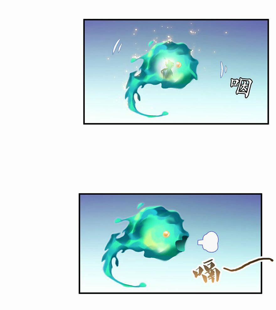 Tu Chân Nói Chuyện Phiếm Quần 111 trang 16