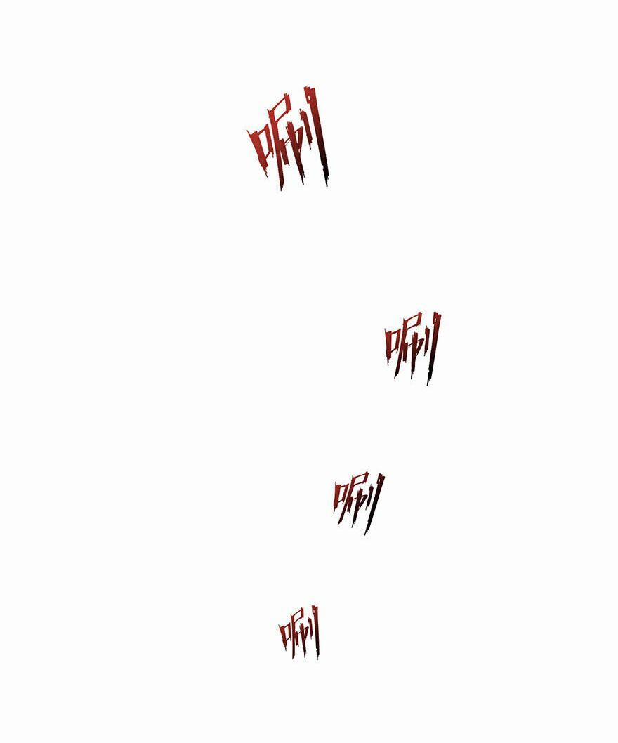 Tu Chân Nói Chuyện Phiếm Quần 113 trang 22