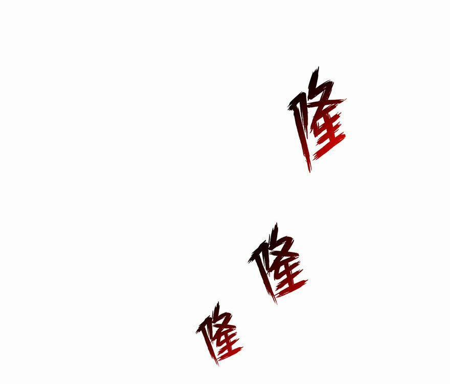 Tu Chân Nói Chuyện Phiếm Quần 114 trang 2