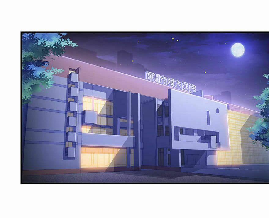 Tu Chân Nói Chuyện Phiếm Quần 139 trang 12