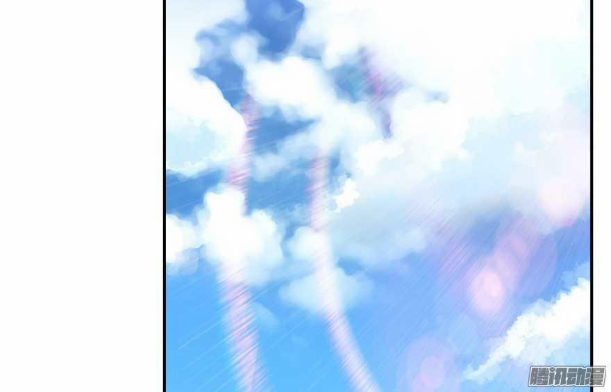 Tu Chân Nói Chuyện Phiếm Quần 14 trang 22