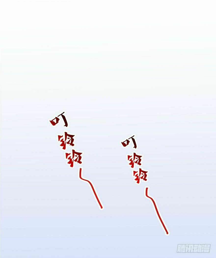 Tu Chân Nói Chuyện Phiếm Quần 142 trang 22