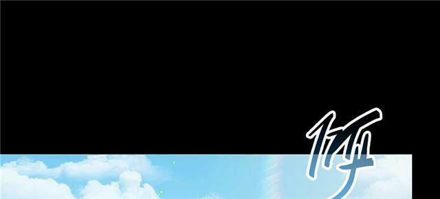 Tu Chân Nói Chuyện Phiếm Quần 158.1 trang 28