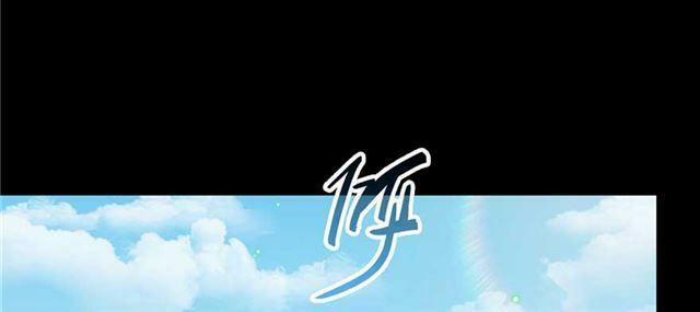 Tu Chân Nói Chuyện Phiếm Quần 158.1 trang 31