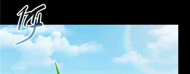 Tu Chân Nói Chuyện Phiếm Quần 158.1 trang 34