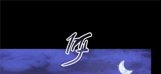 Tu Chân Nói Chuyện Phiếm Quần 158.1 trang 42