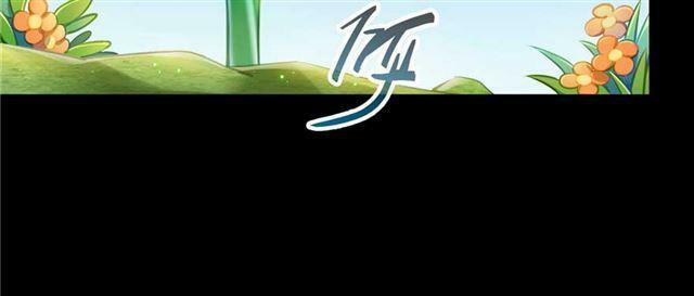 Tu Chân Nói Chuyện Phiếm Quần 158.1 trang 57