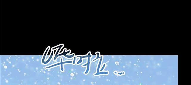 Tu Chân Nói Chuyện Phiếm Quần 158.1 trang 61