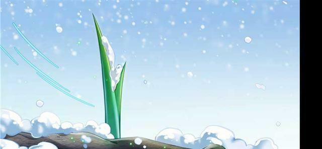 Tu Chân Nói Chuyện Phiếm Quần 158.1 trang 62