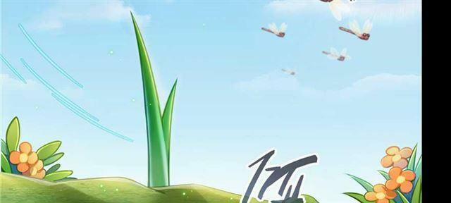 Tu Chân Nói Chuyện Phiếm Quần 158.1 trang 70